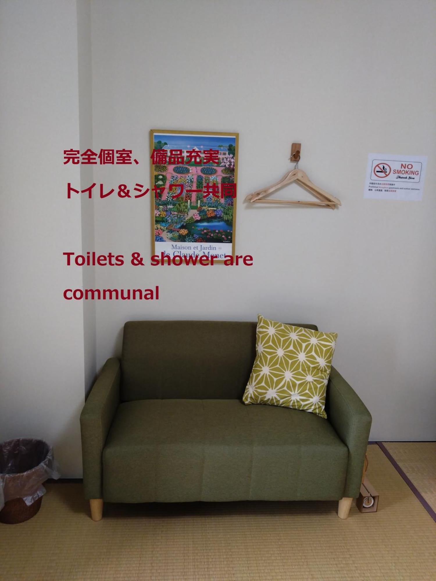 Guesthome Machiya Koza Okinawa Chambre photo