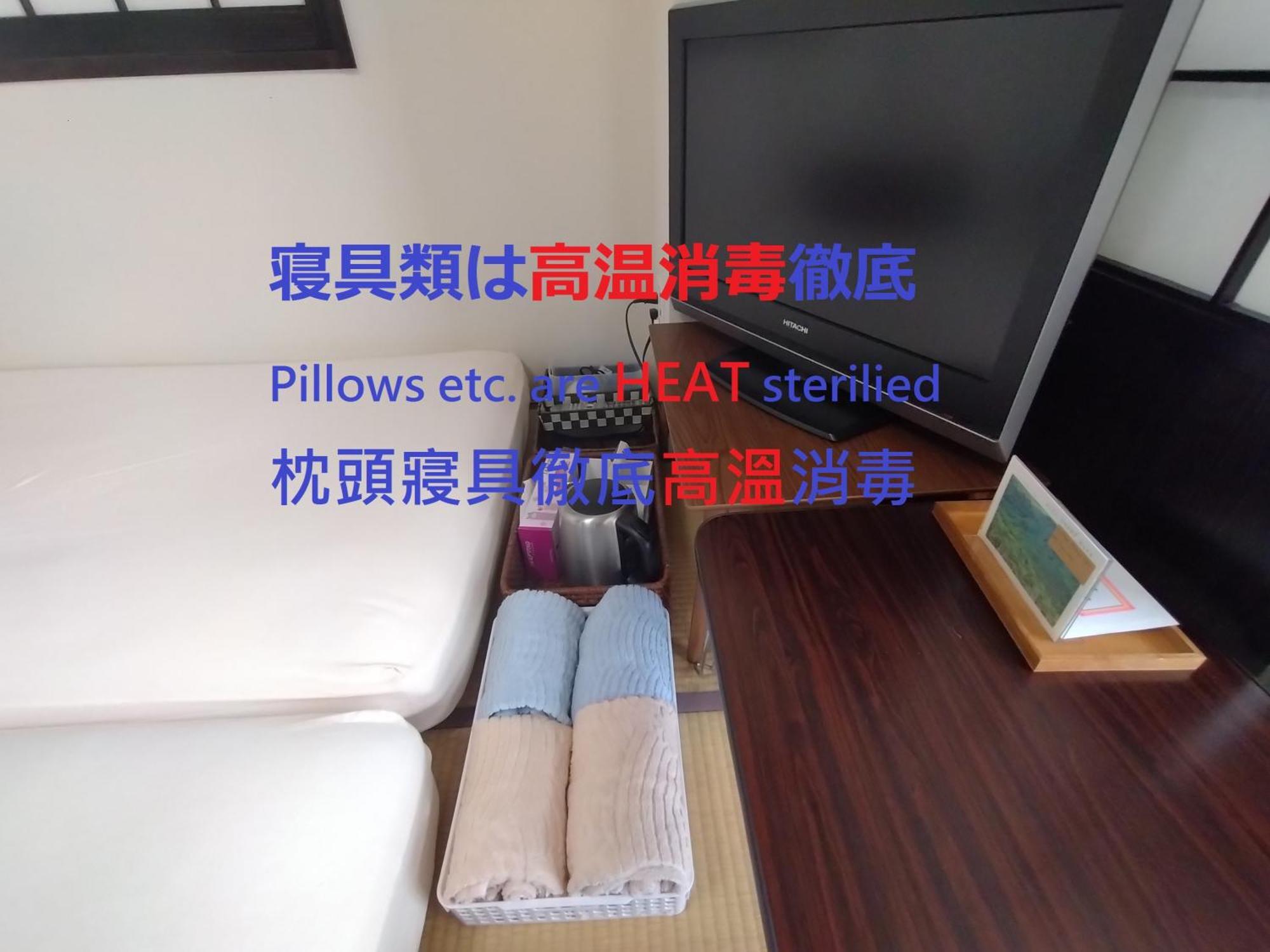 Guesthome Machiya Koza Okinawa Chambre photo