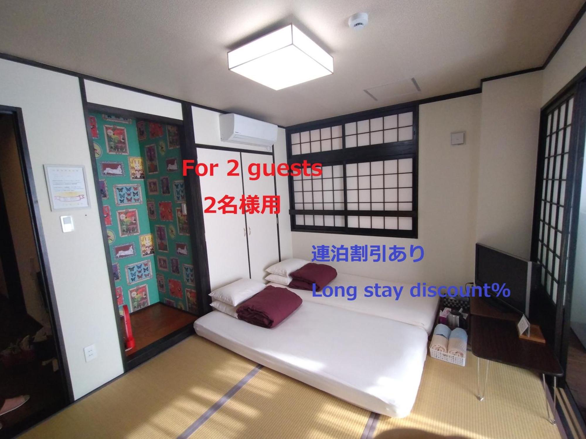 Guesthome Machiya Koza Okinawa Chambre photo