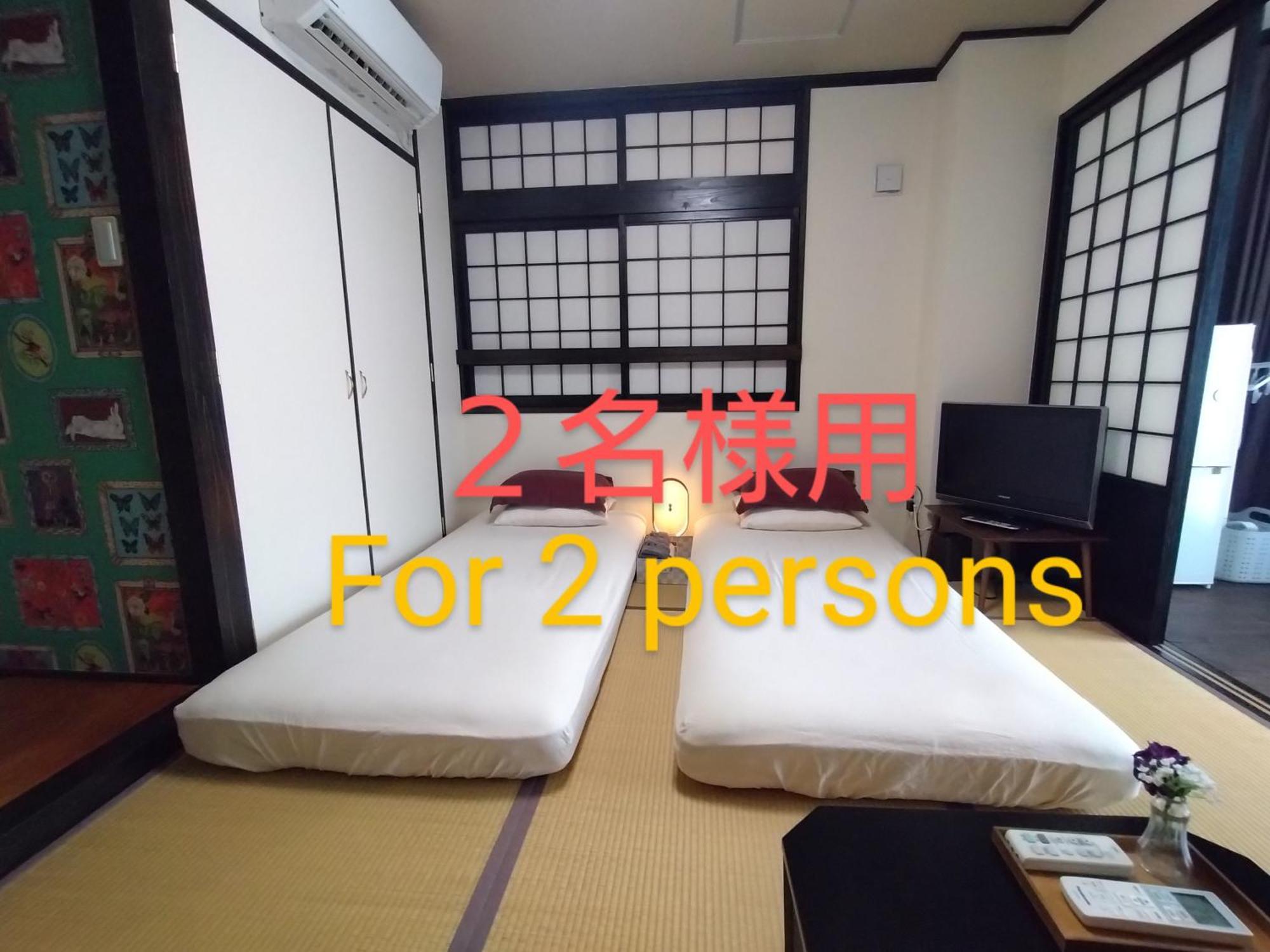 Guesthome Machiya Koza Okinawa Chambre photo