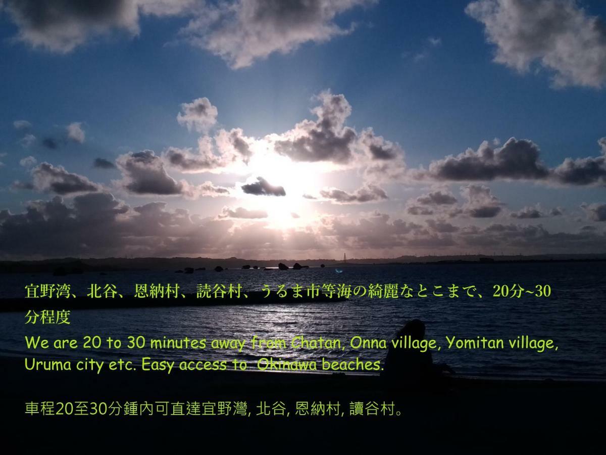 Guesthome Machiya Koza Okinawa Extérieur photo
