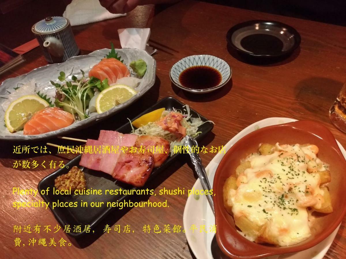 Guesthome Machiya Koza Okinawa Extérieur photo
