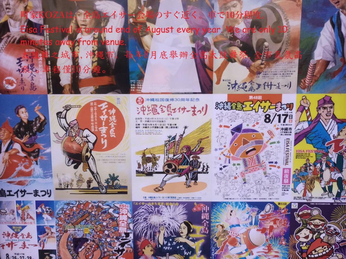 Guesthome Machiya Koza Okinawa Extérieur photo