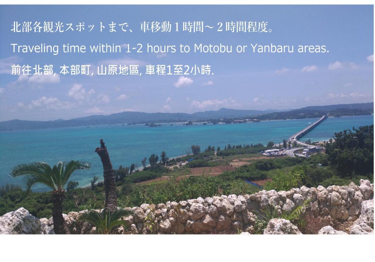 Guesthome Machiya Koza Okinawa Extérieur photo